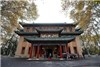 زیباترین کاخ در چین +عکس