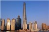 دومین آسمان‌خراش بلند دنیا در شانگهای افتتاح شد
