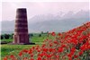 بورانا برجی هزار ساله در شمال قرقیزستان