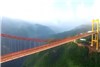 تصاویری زیبا از طولانی‌ترین پل معلق جهان