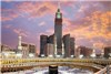 برج ابراج البیت، عربستان