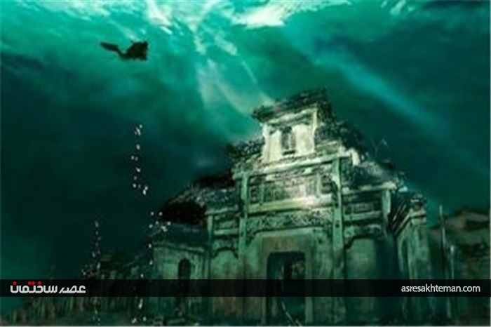 شهر گمشده زیر آب در چین +عکس