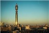 برج مخابراتی بریتانیا