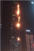 آتش سوزی برج مسکونی 86 طبقه دبی