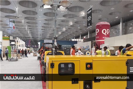 گزارش تصویری مراحل آماده سازی نمایشگاه پروژه قطر