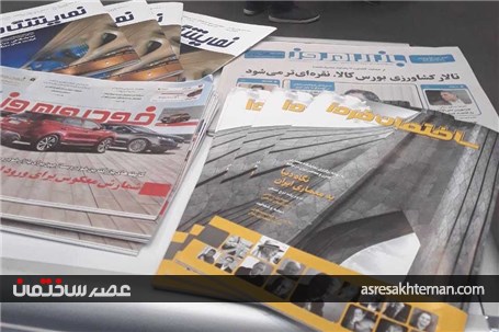حضور فعال «ساختمان فردا» در نمایشگاه تخصصی ساختمان قطر