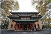 کاخی شبیه گردنبد زمرد در چین