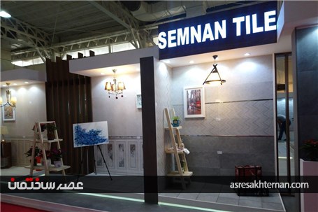 گزارش تصویری نمایشگاه کاشی و سرامیک تهران آماده افتتاح