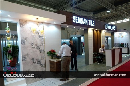 گزارش تصویری نمایشگاه کاشی و سرامیک تهران آماده افتتاح