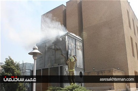 آتش‌سوزی در سازمان میراث فرهنگی + تصاویر