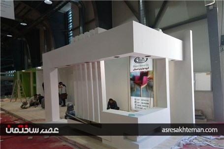 گزارش تصویری آماده سازی نمایشگاه مبلمان تهران