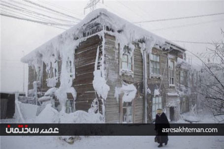 سردترین منطقه مسکونی در دنیا کجاست؟ + تصاویر