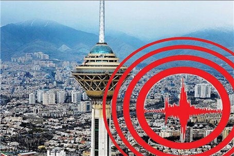 زلزله در تهران موجب دفن شدن ۲/۵ میلیون نفر می‌شود!