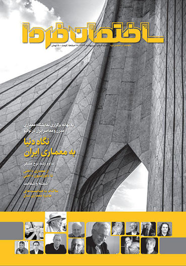شماره ۳۱