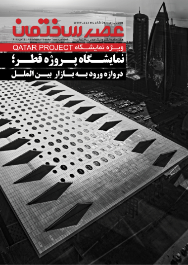 هفته نامه ۳۳