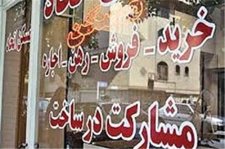 اجاره یک واحد تجاری چقدر تمام می شود؟