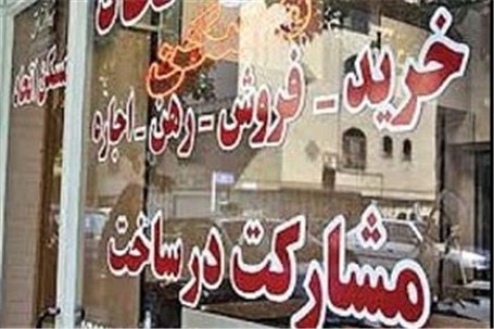 قیمت آپارتمان در میدان راه آهن تهران؟ +جدول