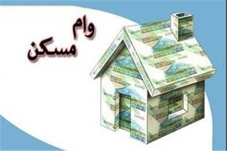 موافقت بانک مرکزی با وام تکمیلی ساخت مسکن زلزله زدگان؛ پرداخت از شنبه