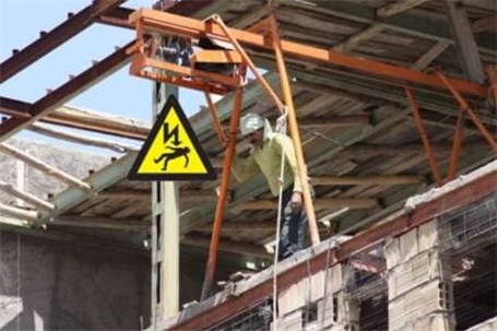 طرحی برای کاهش حوادث ساختمانی