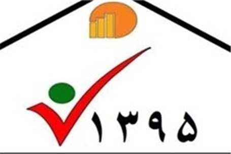 تمدید ۳ روزه سرشماری اینترنتی در اردبیل