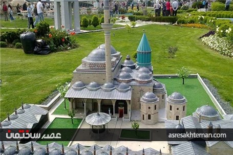  پارک مینیاتورک
