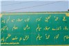 آرامگاه &#171;شیخ العلما&#187; با معماری منحصر به فرد در کشمیر+تصاویر