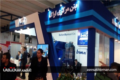 گزارش تصویری هفتمین نمایشگاه میدکس