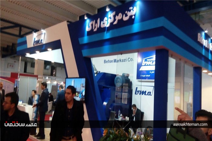 گزارش تصویری هفتمین نمایشگاه میدکس