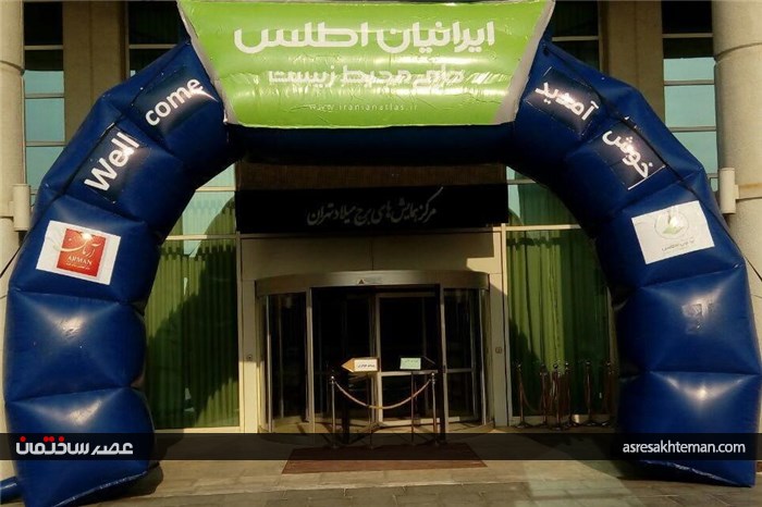 گزارش تصویری از نمایشگاه جانبی سومین کنفرانس بناهای بلند