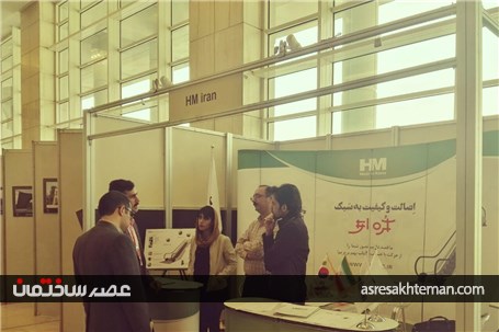 گزارش تصویری از نمایشگاه جانبی سومین کنفرانس بناهای بلند