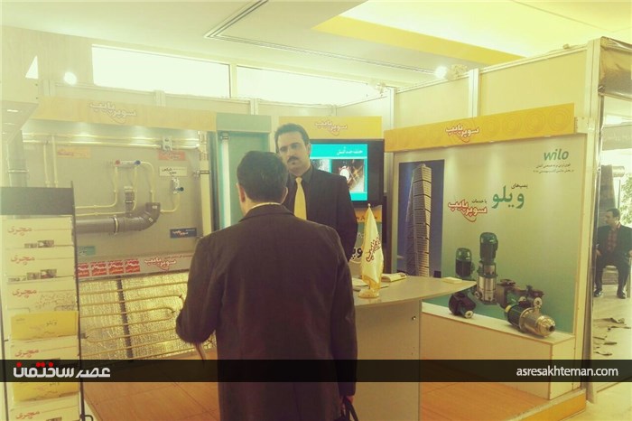 گزارش تصویری از نمایشگاه جانبی سومین کنفرانس بناهای بلند