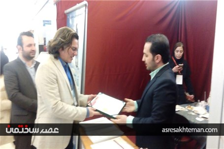 مراسم تقدیر از شرکت کنندگان در نمایشگاه جانبی