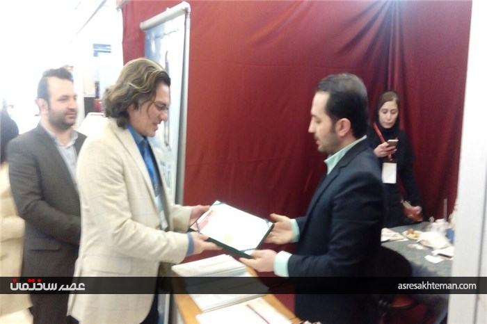 مراسم تقدیر از شرکت کنندگان در نمایشگاه جانبی