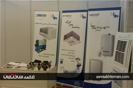 گزارش تصویری عصر ساختمان از نمایشگاه جانبی سومین کنفرانس انبوه سازان و مسکن استان تهران