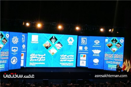 گزارش تصویری عصر ساختمان از نمایشگاه جانبی سومین کنفرانس انبوه سازان و مسکن استان تهران