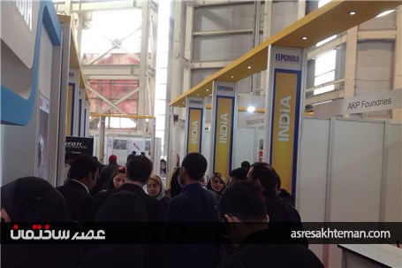 گزارش تصویری افتتاح اولین نمایشگاه بین المللی خدمات فنی ،مهندسی و مشاوره در تهران