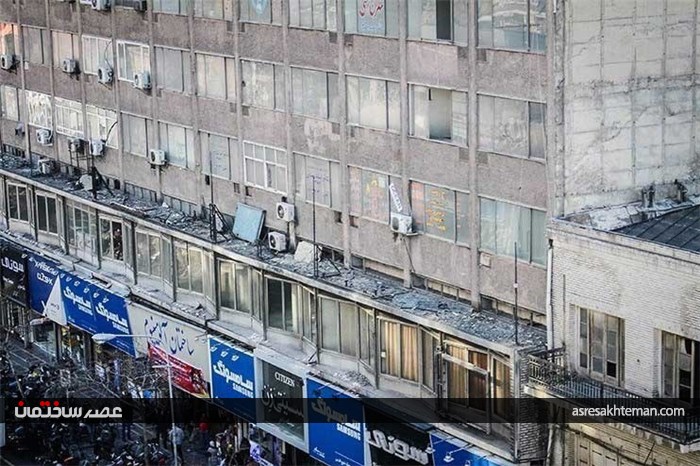 ساختمان آلومینیوم در وضعیت هشدار