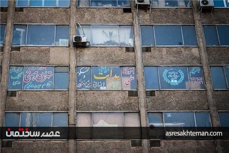 ساختمان آلومینیوم در وضعیت هشدار / فاجعه پلاسکو تکرار نشود