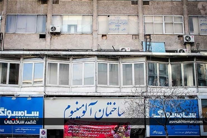 ساختمان آلومینیوم در وضعیت هشدار / فاجعه پلاسکو تکرار نشود