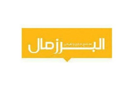 تحقق اقتصاد مقاومتی با عرضه کالای ایرانی با استانداردهای جهانی