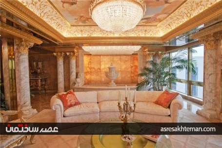 پنت‌ هاوس طلایی ترامپ