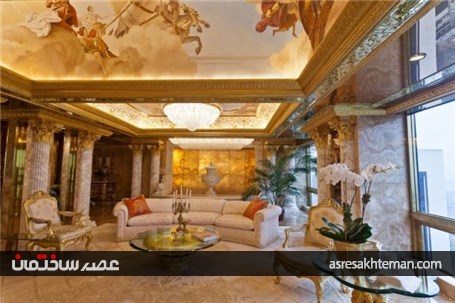پنت‌ هاوس طلایی ترامپ