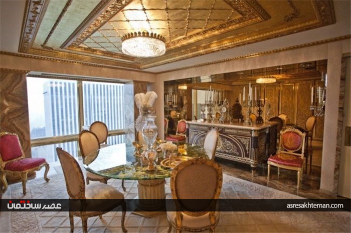 پنت‌ هاوس طلایی ترامپ