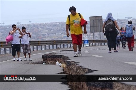 کدام کشور رکورددار زلزله است ؟+تصاویر