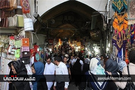 بازار بزرگ تهران در آینه زمان