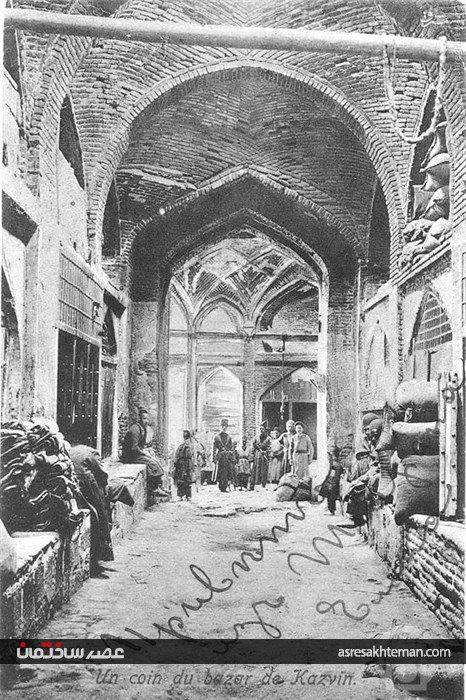 بازار بزرگ تهران در آینه زمان