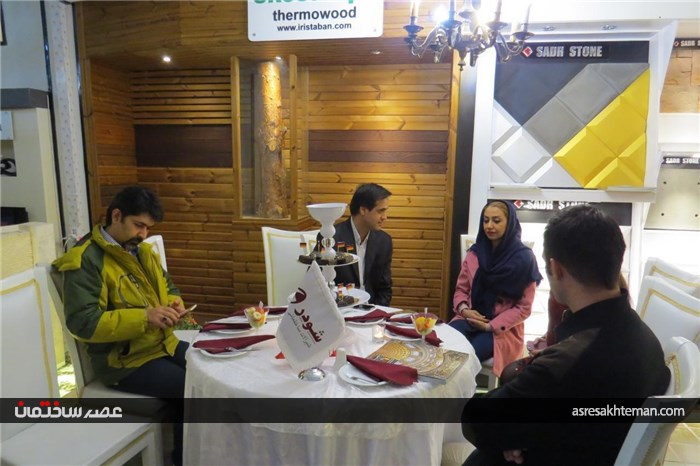 گزارش تصویری چهارمین نشست طراحان ، معماران و سازندگان