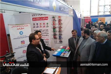 گزارش تصویری افتتاحیه نمایشگاه املاک و مستغلات