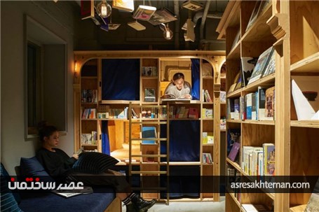 کتابخانه های جدید ژاپن امکان اقامت شبانه برای خوره های کتاب را مهیا کرده اند