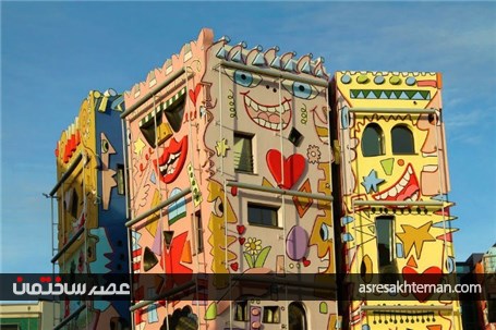 هپی ریتزی؛ ساختمانی در آلمان با نقاشی های کارتونی جذاب و انتزاعی